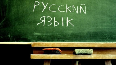 Qıyr shyǵystaǵy “Rýsskıı mır”: Soltústik Koreıada orys tili mindetti pánge aınaldy