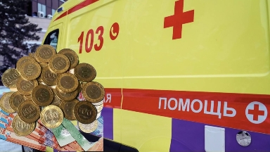 Енді жедел жәрдем қызметін шақыру ақылы болуы мүмкін