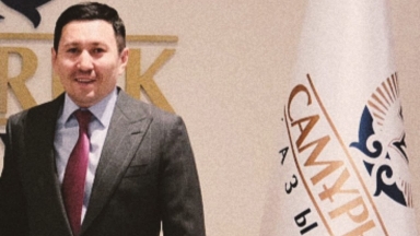 "Самұрық-Қазына" аудиторларға жауап берді