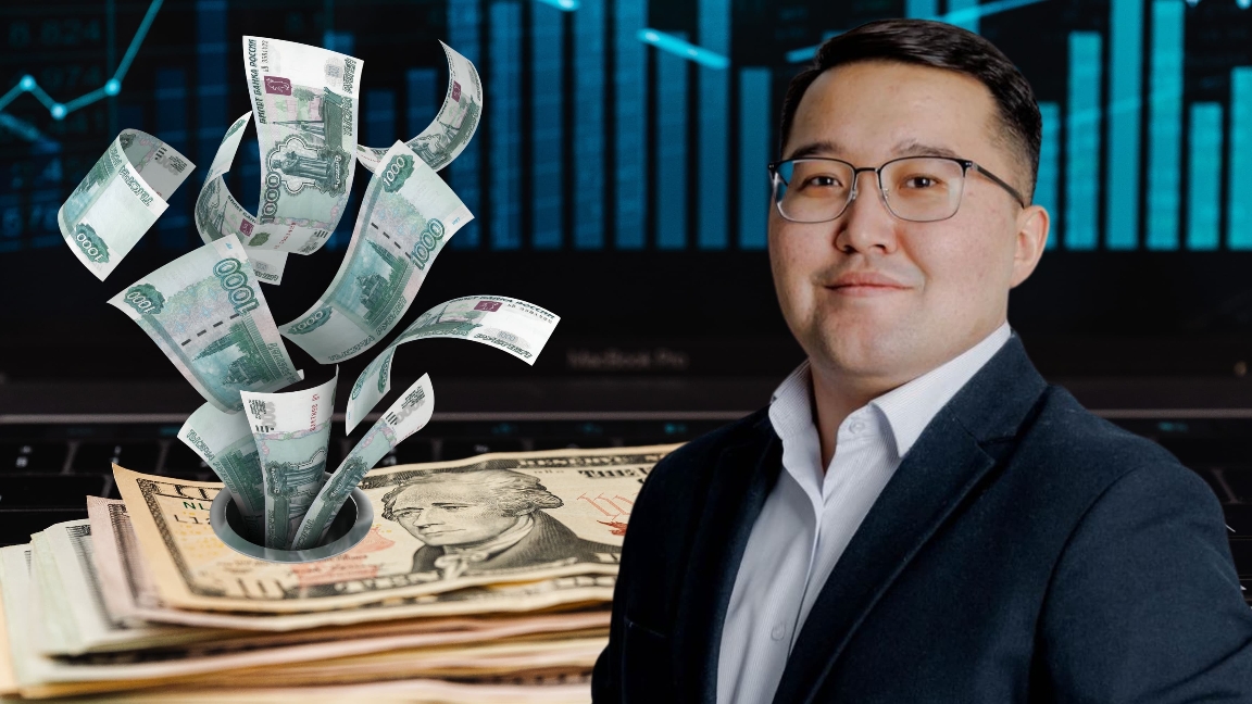 Валюта нарығындағы күрделі жағдай: Қазақстанда рубль артып, доллар бағамының құбылуы байқалады