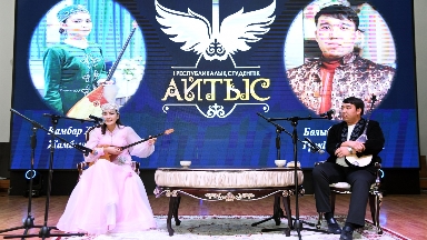 Алматыда республикалық жас ақындар айтысы өтті