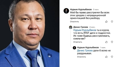 Шымкент тұрғынының партия жетекшісіне жазған арызын полиция қараусыз қалдырды