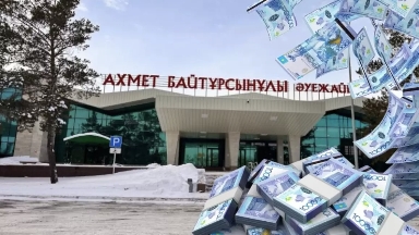 Қостанай әуежайы миллиондап айыппұл арқалады