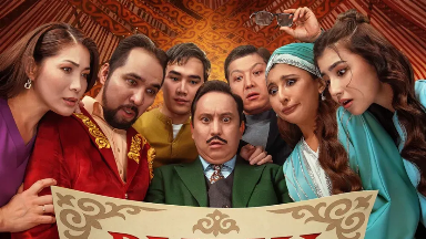 Цензура ма? Қазақстанда "Руың кім?" фильміне тыйым салынды