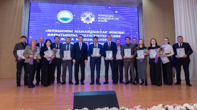 Шығыс Қазақстанда Жұмысшы мамандықтар жылының мазмұнды қорытындысы жасалды