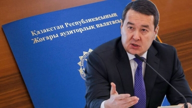 Жоғары аудиторлық палата келер жылы тағы екі қорды тексермек