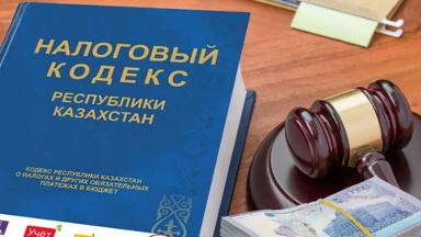 Шетелден қаржыландыру алатын тұлғаларға бақылау күшейеді