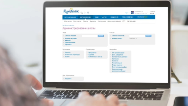 Kundelik білім беру жүйесіне айыппұл салынды
