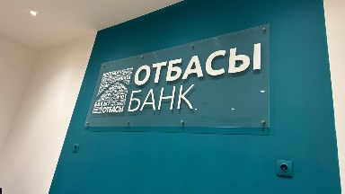 Қазақстандықтар "Отбасы банк" арқылы қызмет ала алмай отыр