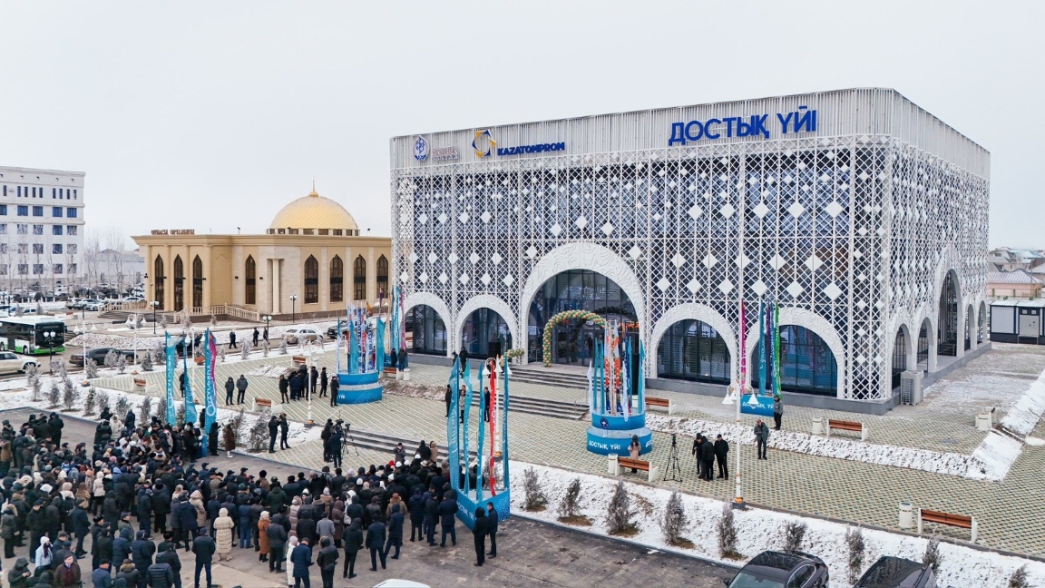 Қызылордада «Достық үйінің» жаңа ғимараты салтанатты түрде ашылды