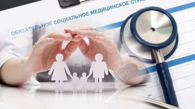 2026 жылдан бастап МӘМС бойынша ем алу қолжетімді болады: сарапшы не дейді?