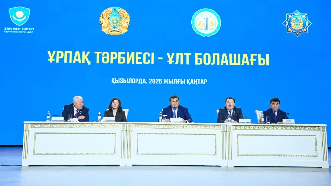 Қызылордада «Ұрпақ тәрбиесі – ұлт болашағы» атты кеңейтілген мәжіліс өтті