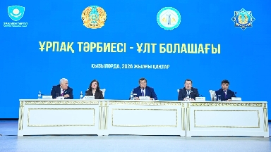 قىزىلوردادا «ۇرپاق تاربيەسى – ۇلت بولاشاعى» اتتى كەڭەيتىلگەن ءماجىلىس ءوتتى