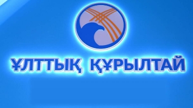 20 қаңтарда Қызылордада Ұлттық құрылтай өтеді