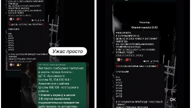 الماتى مەكتەپتەرىندە تەراكت دايىندالىپ جاتقانى تۋرالى حابار تارادى