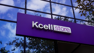 Жыл қорытындысы бойынша Kcell Қазақстандағы ең жылдам интернеті бар оператор атанды