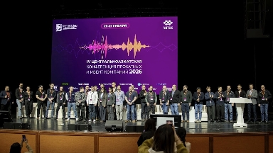 Алматыда жалға беруші және ивент-компаниялардың IV Орталық Азия конференциясы өтіп жатыр