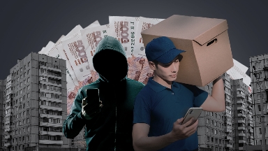 Алаяқтар жаңа тәсілге көшті: ақшаны «курьер» болып келіп алады