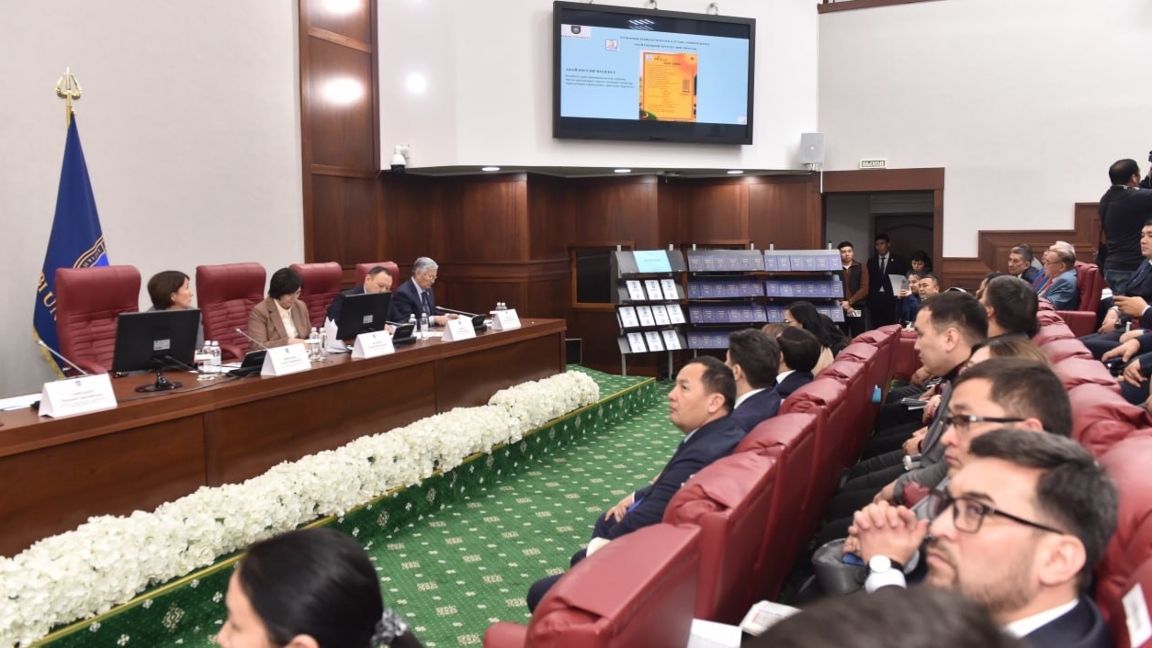 ҚазҰУ-да Абайдың 180 жылдығын қорытындылаған  Ғылыми кеңес өтті