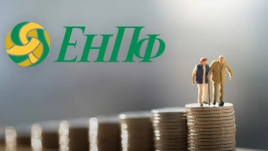 Қазақстанда зейнетақы артық қаражатын пайдалану ережелері өзгертілді