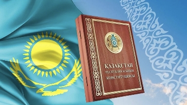 Қазақстанда Конституция күні өзгеруі мүмкін