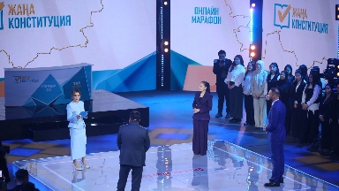 Жаңа Конституция қазақстандықтардың өміріне қалай әсер етеді – Астанада «Референдум–2026» онлайн-марафоны өтуде