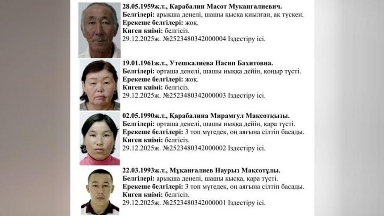 Атыраудағы кісі өлтіру ісі: күдікті Индонезияда ұсталды