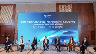 Қазақстан автоөнеркәсіпті білім арқылы қалай дамытып жатыр?