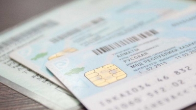 Мыңдаған қазақстандықтың ЖСН-інде ақау шықты: министрлік себебін түсіндірді