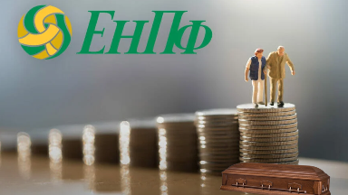 Қазақстандықтардың зейнетақы жинағы 26,3 трлн теңгеден асты