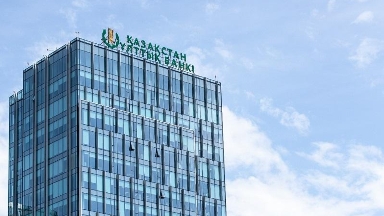 Ұлттық банк базалық мөлшерлемені 18% деңгейінде сақтауы мүмкін