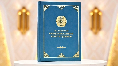 Қазақстан Республикасының жаңа Конституциясы жарияланды