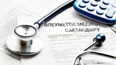 МӘМС жүйесі жаңарады: 200 млрд теңгені үнемдеу жоспарланып отыр