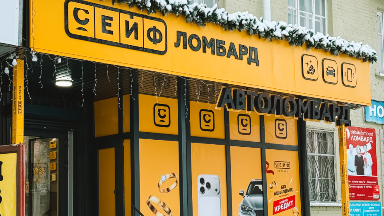 Ломбард қарызы банкроттыққа кедергі болмайды