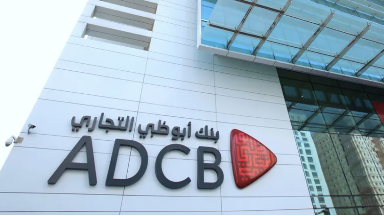 Қазақстанның банк секторына ірі араб банкі келмек