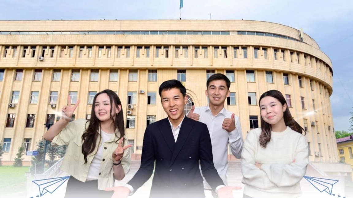 Абай университеті – әлемдік элитада: педагогтар даярлау бойынша әлемнің топ-50 қатарына енді