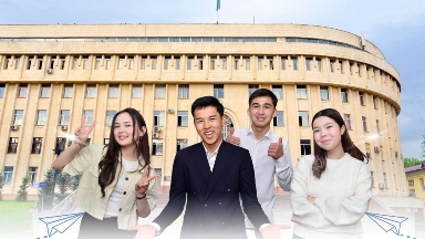 Абай университеті – әлемдік элитада: педагогтар даярлау бойынша әлемнің топ-50 қатарына енді