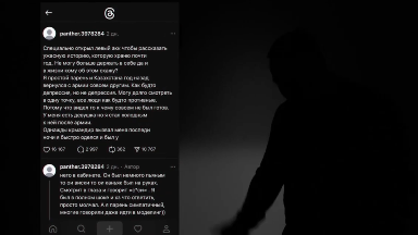 Halyq alaıaqtyń áskerde "zorlanǵany" týraly jazbasyna senip, aqsha jınap bergen