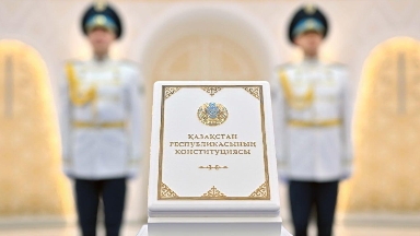 Конституция есімді қанша қазақстандық бар?