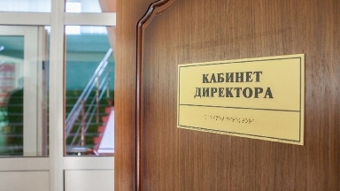 ШҚО-да 48 мектеп директорсыз қалды