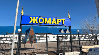 Қазақмыс «Жомарт» кенішіндегі жағдайды бақылауға алды