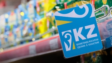 Отандық өнім: 40 мыңнан аса тауар "Қазақстанда жасалған" мәртебесін алды
