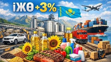 Жаңа реализм: мұнай өндіру құласа да, Қазақстан экономикасы өскен