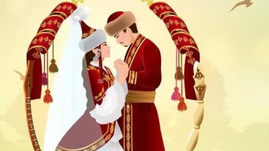 Он жыл – он тағдыр, бес тағылымды махаббат