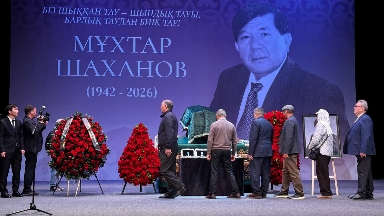 Алматыда жұрт Мұхтар Шахановпен қоштасып жатыр