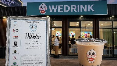 Wedrink tóńiregindegi daý: shoshqa DNQ-sy týraly aqparat shyndyqqa janasa ma?