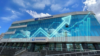 "Самұрық-Қазына" "Қазақтелеком" акцияларын сатып алды